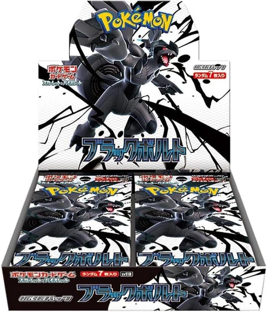 Black Bolt White Flare : Booster box JP