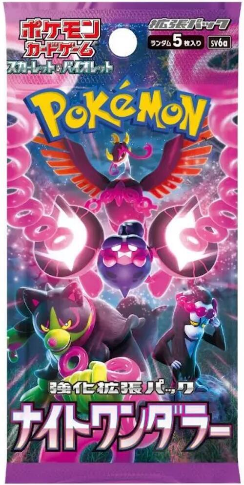 Night Wanderer : Booster Pack