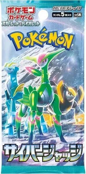 Cyber Judge : Booster Pack
