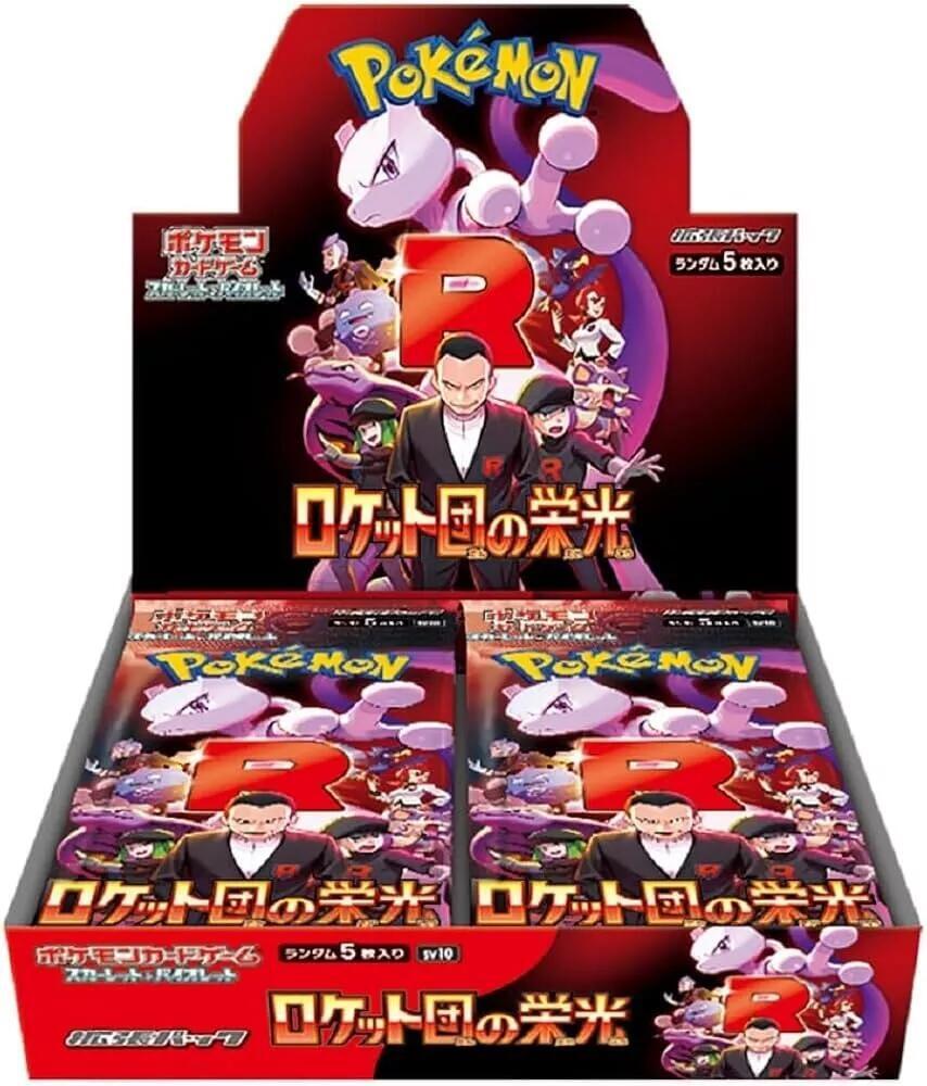 Glory Of Team Rocket : Booster Box JP