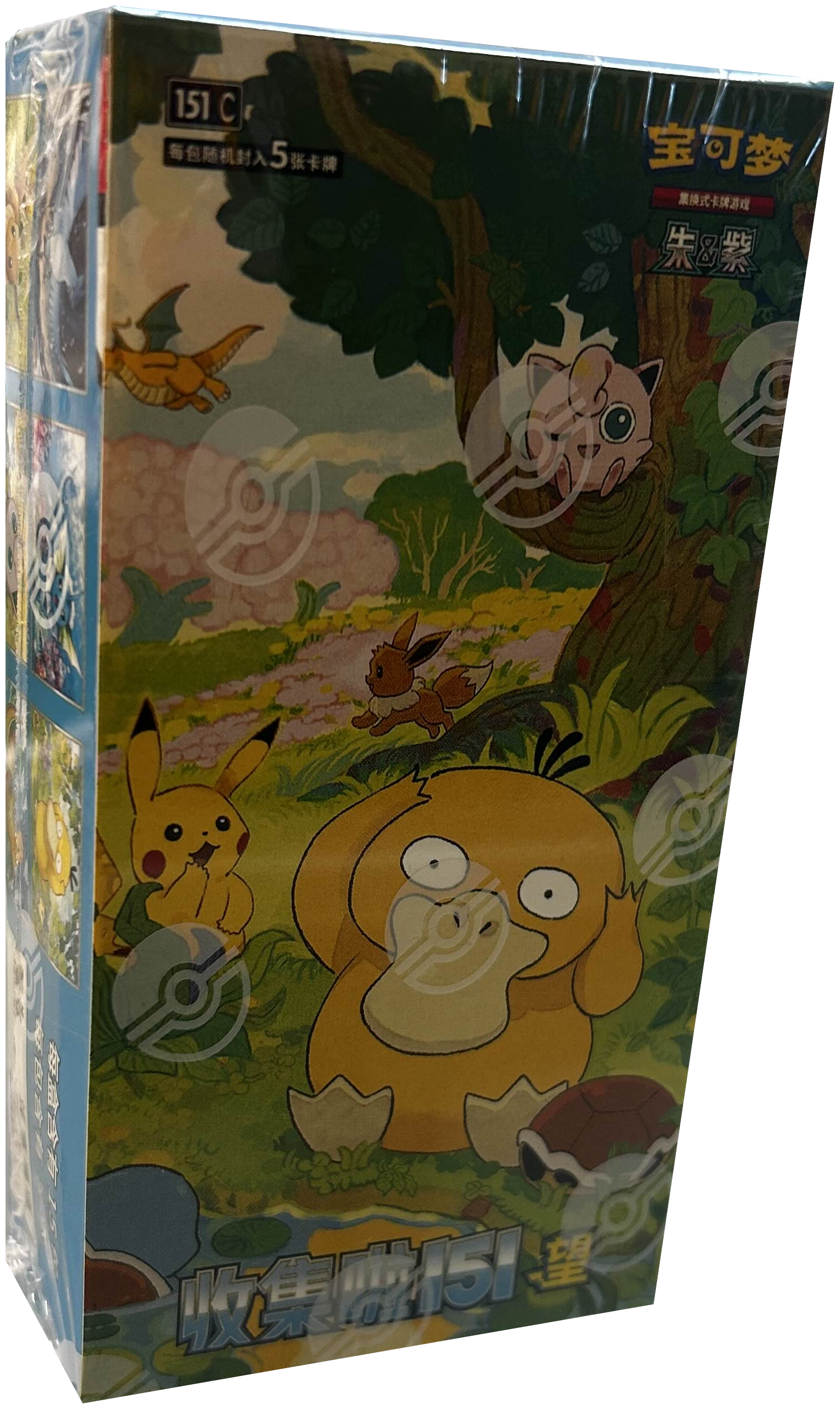 151 : Chinese Booster box